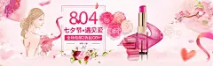 七夕  - 源文件下载【酷图网】七夕,相约七夕,七夕节,七夕节海报,七夕海报,七夕情人节,情人节,七夕插画,牛郎织女,七夕卡通,七夕节插画,七夕活动,七夕促销,七夕展板,七夕宣传,七夕展架,七夕传单,七夕手绘,浪漫七夕,七夕吊旗,七夕背景,七夕广告,七夕钜惠,爱在七夕,七夕卖场,七夕易拉宝,七夕素材,七夕购物,约惠七夕