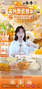 周岁贴片