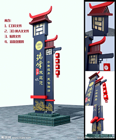 静若繁花の采集到红色文化