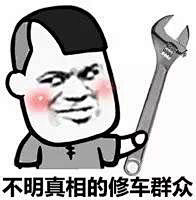 爷Henry采集到表情
