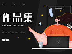 唯一不变yn采集到作品集参考