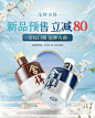 沱牌舍得官方旗舰店 - 京东