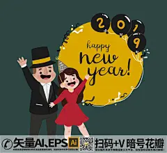 qq28275342加我领图卡通新年招手情侣贺卡矢量素材