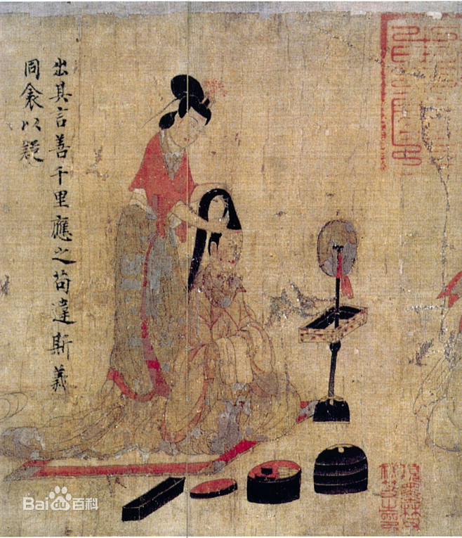 东晋 顾恺之 女史箴图