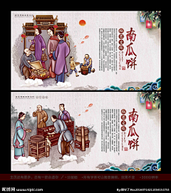 吴雅雪采集到叶家记
