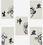 生旦净末丑 戏曲 旦 末 生 生旦净末丑 精品国粹 角色 元素 免抠png 设计图片 免费下载 页面网页 平面电商 创意素材