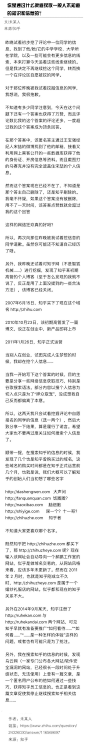 来自相册