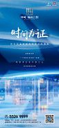 中建梅溪上郡系列稿3