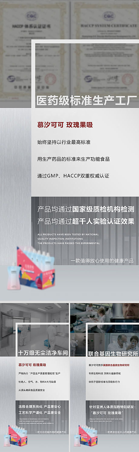 产品海报-源文件
