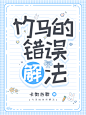 09/06/2022 @小仙女睡醒没