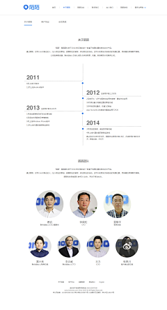 北林采集到web-内页