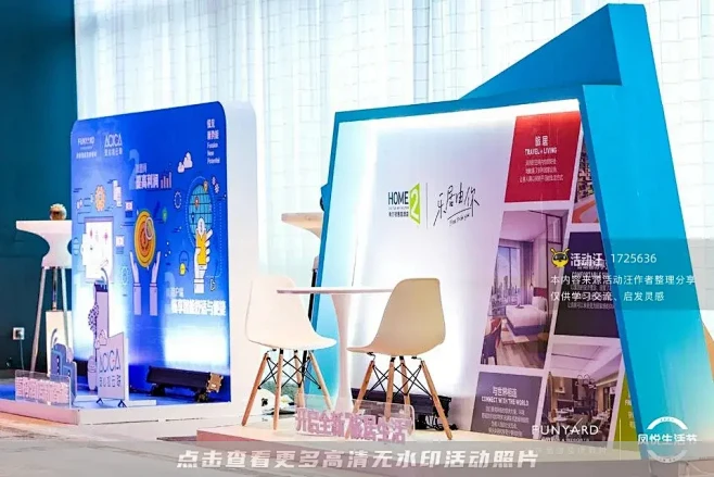 凤悦酒店及度假村——凤悦生活节_生活节图...