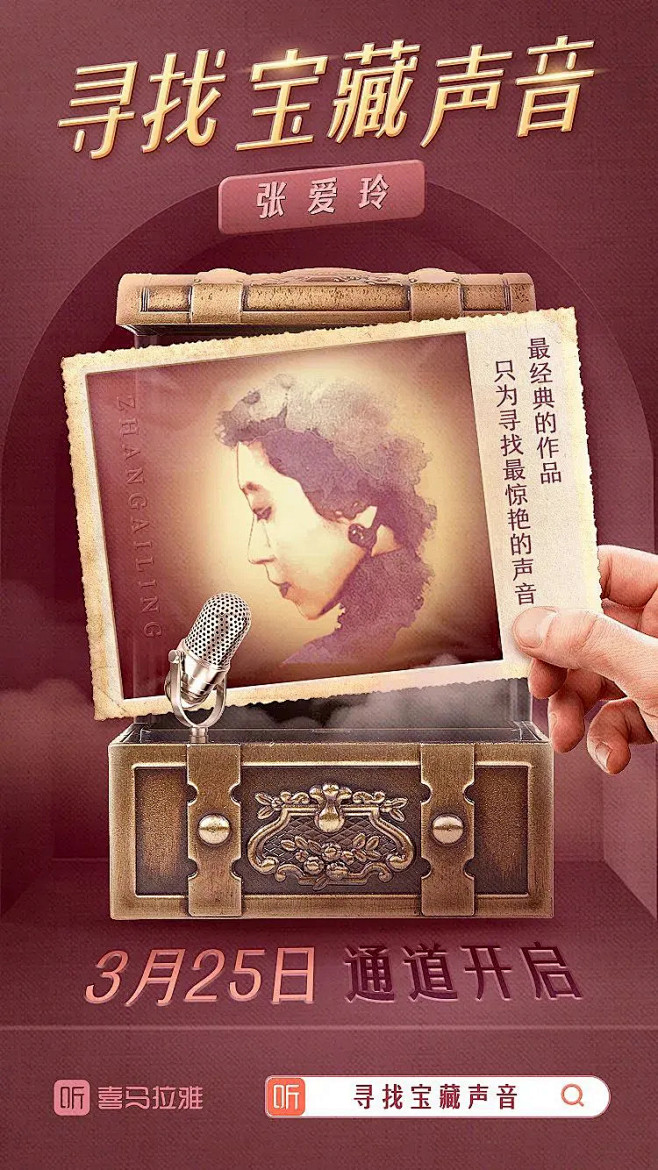 中文海报-商业海报-场景海报