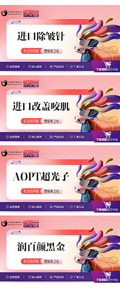 塑己采集到抖音美团相关