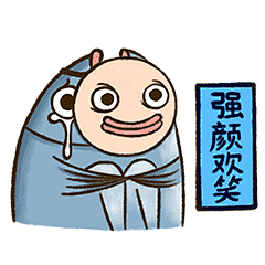 咸鱼一条微信静态图片_第1页_QQ表情包下载_表情党