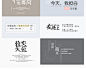 森系日系海报文字排版文艺清新女装古风文字体PSD设计素材源文件-淘宝网