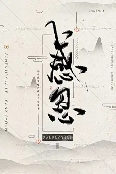 禅境 禅修 禅海报 佛像 佛禅 禅心 中国风海报 佛道 装饰画 禅趣 企业文化 修身养性 禅字 佛字 茶叶广告 养生 瑜伽 佛具 免费 免费海报 佛系 创意 创意中国 中国风佛 禅意 佛教 中国