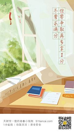 蹦極采集到节日