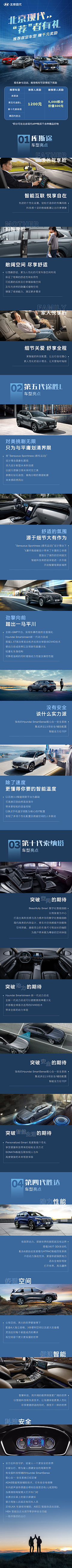 静观花影采集到H5长图