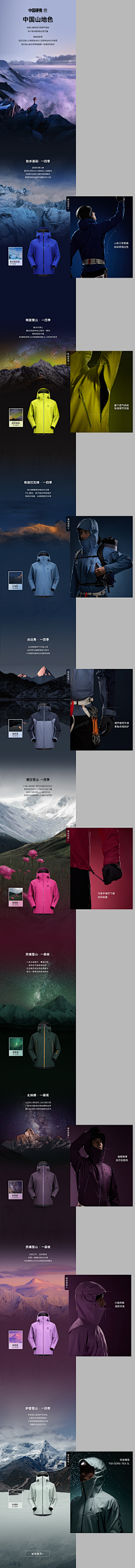 v83pD7mi采集到A-outdoor design
