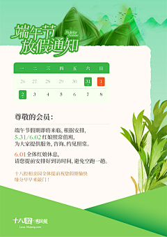 BQDLqJSd采集到~