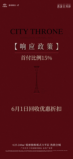 425fsdsfn采集到红稿子