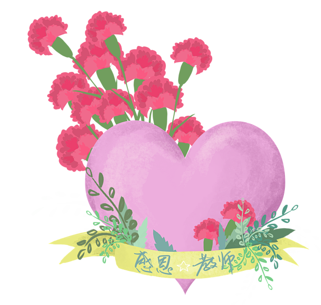教师节 康乃馨 花朵素材 PNG素材