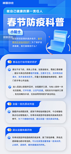 陈大驴采集到金融app