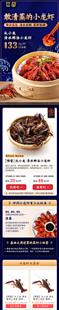 每日-超市生鲜