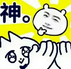 好喜欢这个表情包哦！_mo酱酱_来自小红书网页版