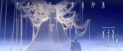 国产动画电影《姜子牙》即将上映！海报太惊艳了！ : 太惊艳了！