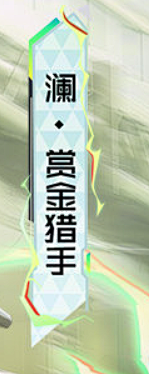 傻子都不干设计采集到标签