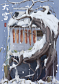 @鱼雨桐 的个人主页 - 微博