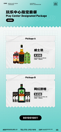 酒窝小姐姐~采集到酒吧酒水