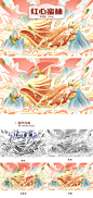 水果包装插画——柚子-古田路9号-品牌创意/版权保护平台