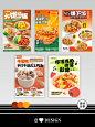 餐饮 吊旗-小红书搜索