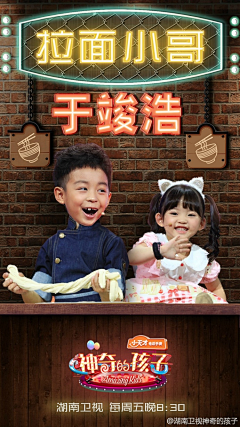 设计丸子作品站采集到170213