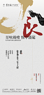 邀请函