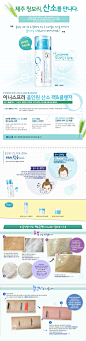 쇼핑하기 > 클렌징 > 폼 클렌징 | Natural benefit from Jeju, innisfree