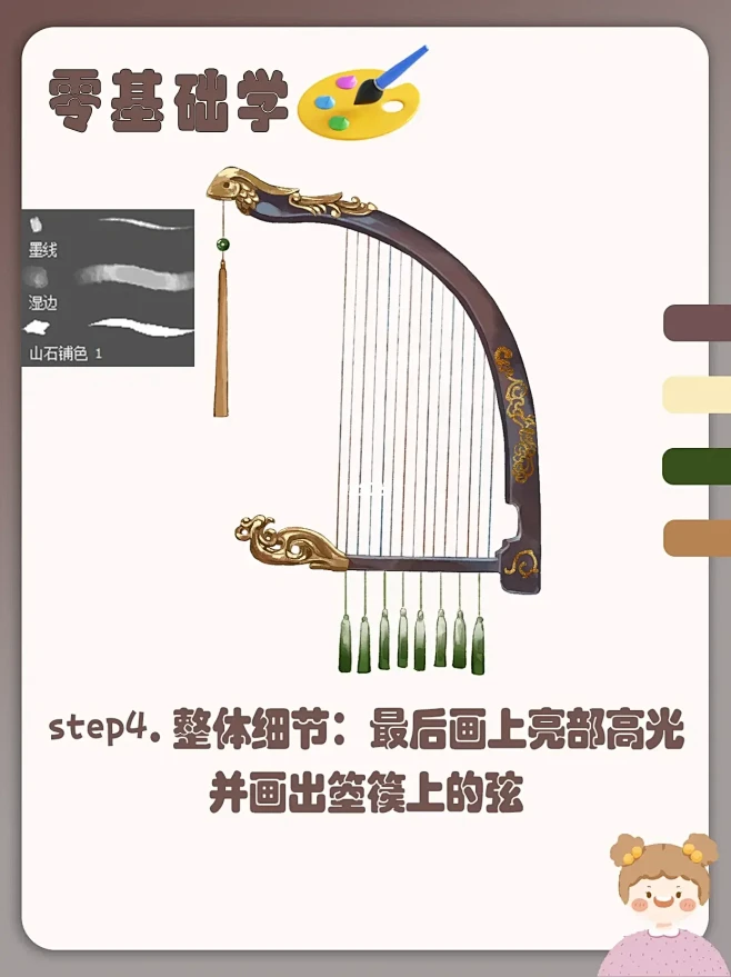 江娥啼竹素女愁，李凭中国弹箜篌图片_杂七八教程图片素材-花瓣网