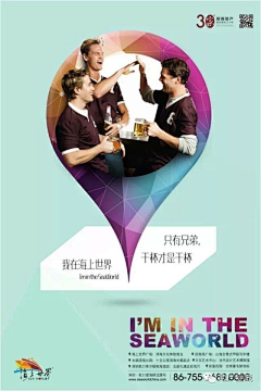 Willywang采集到创意