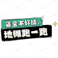 摆摊 (8).png