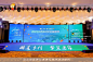2023江西乡村文化旅游节_文化节图集-活动汪，更多高清无水印照片请关注@活动汪