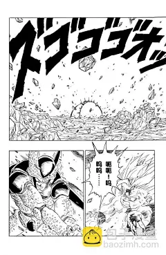 龙珠 - 第416话 龟派神功对龟派神功的 - 2