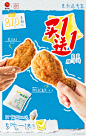 麦当劳的微博_微博