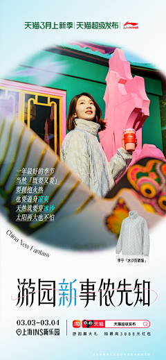MonloeE采集到排版