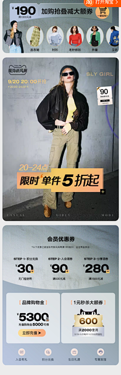 youdianxiaoshuai采集到双11