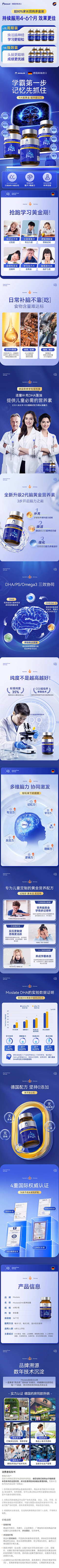阿阿阿阿阿七七采集到保健详情