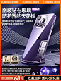 图拉斯适用苹果14手机壳iphone14Pro新款13ProMax透明玻璃14plus防摔pm镜头全包12女11男por高级感le保护套ip-tmall.com天猫