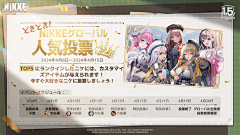 四月の烟雨采集到游戏UI-美宣 (广告图,banner